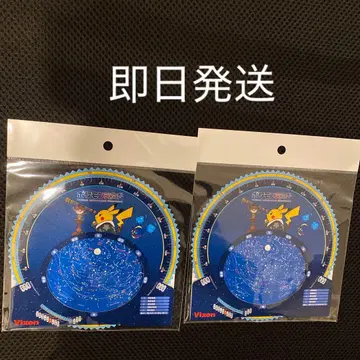 포켓몬 천문대 피카츄 별자리 별자리판 2세트