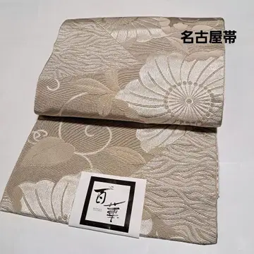 No.5690 나고야 오비 워셔블 기모노 미사용 새상품