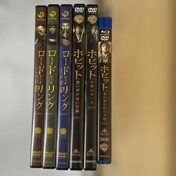 반지의 제왕 전 3권 호빗 2권, 블루레이 3매 세트 1권