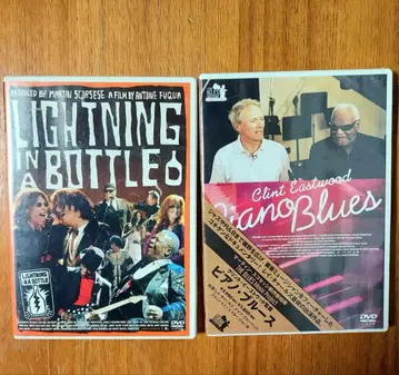 라이트닝 인 어 보틀 & 피아노 블루스 DVD 세트