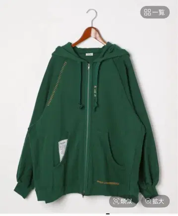 [ 미사용 새상품 ] Misayo 님 하기 후드티