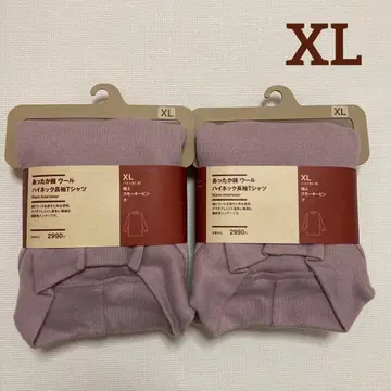 무인양품 따뜻한 면 울 하이넥 긴팔 T셔츠 XL