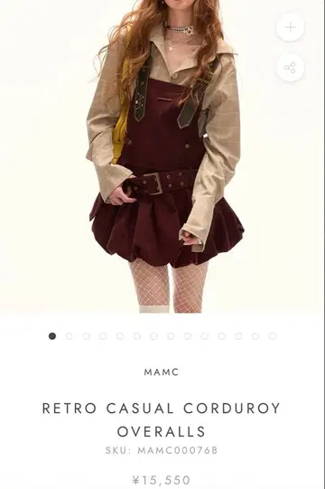 Manusmachina 오버롤