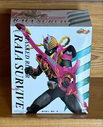 ART WORKS LIMITED 가면라이더 라이아 바이브 아트웍스