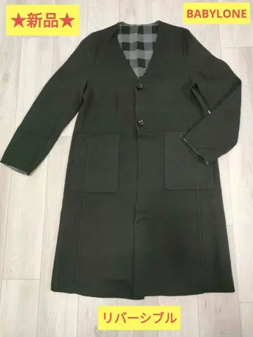 새상품 바빌론 리버서블 V넥 노카라 코트