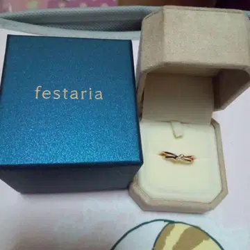festaria 반지 9호