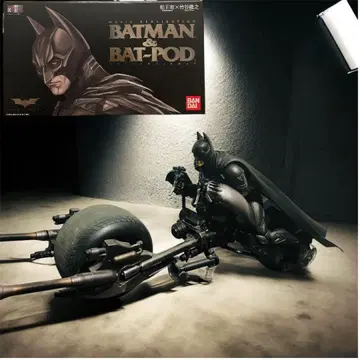 반다이 MOVIE REALIZATION BATMAN & BATPOD