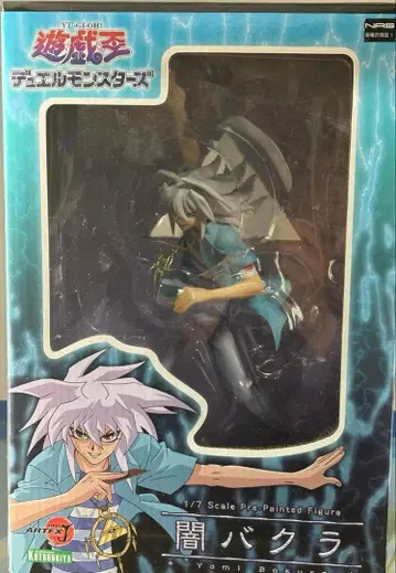 ARTFX J 어둠의 바쿠라 [ 유희왕 듀얼몬스터즈 ] 1/7