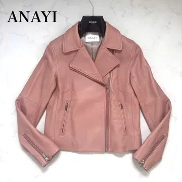 컨디션 최상 아나이 더블 라이더 자켓 램 가죽 현행 택 레어 색상 38