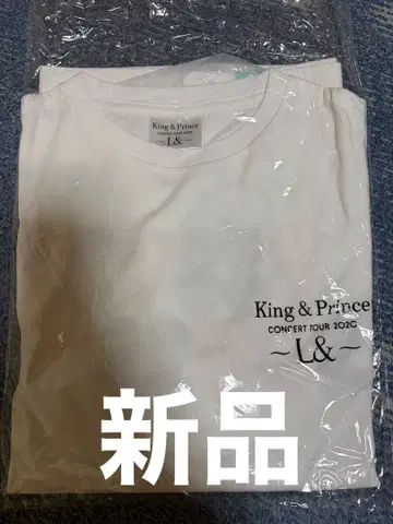 King & Prince CONCERT TOUR2020 L&LAND 롱티