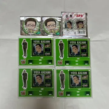 명탐정 코난 카자미 유야