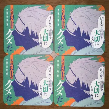 NARUTO 나루토 아트 코스터 점페스 카카시