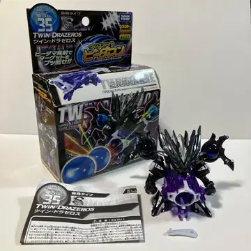 크로스파이트 비다맨 트윈=드라제로스 조립 완료 완품 새상품급