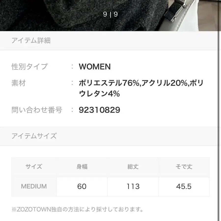 8번째 상품 이미지