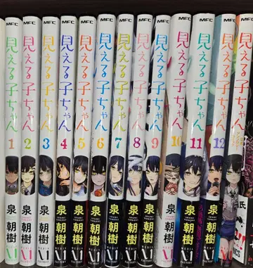 보이는 Cchan 전권+앤솔로지 13권 세트