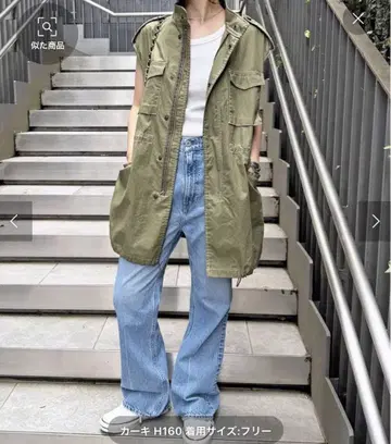 이에나 롱 베스트