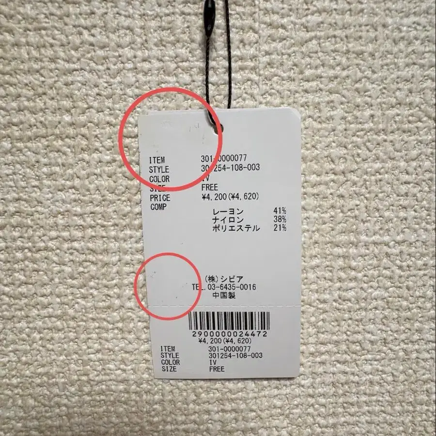 7번째 상품 이미지