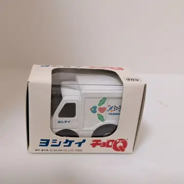 타카라 쵸로Q 요시케이