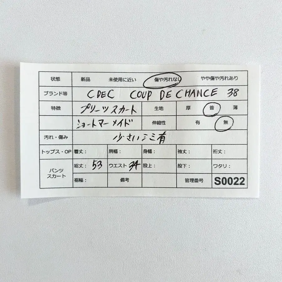 9번째 상품 이미지