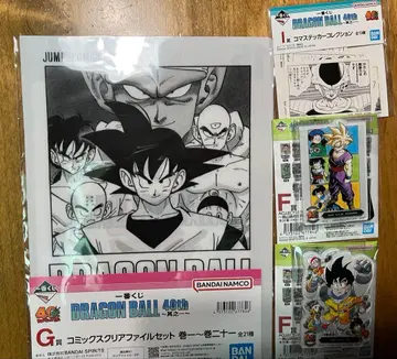 드래곤볼 40주년 제일복권 F상 G상 I상 세트