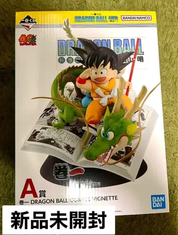 드래곤볼 제일복권 A상 손오공 피규어