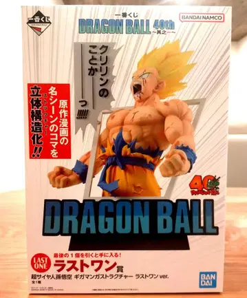 제일복권 DRAGON BALL 40th 라스트 원상
