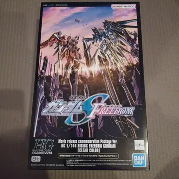 HG 1/144 RISING FREEDOM GUNDAM 극장판