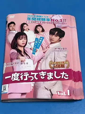 [ 당일 발송 ] 한번 다녀왔습니다 DVD 전권 렌탈업 전권