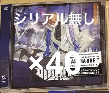 카가미 하야토 1st 앨범 ULTIMATE CITY 일반ver