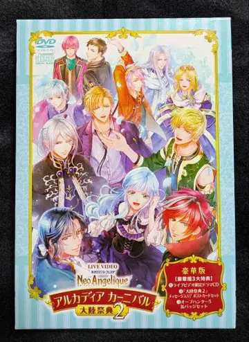 네오로망스 페스타 네오 안젤리크 대륙제전 2 [ 럭셔리판 ] DVD