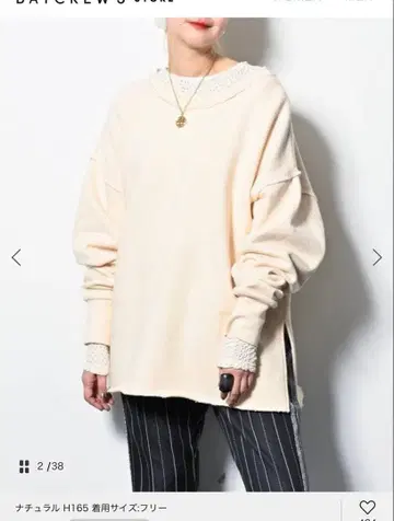 시티샵 BIO WASH PULLOVER: 맨투맨