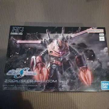 HG Z'GOK (SEED-FREEDOM Ver.)