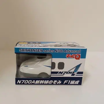 초로Q N700A 신칸센 노조미 F1 편성