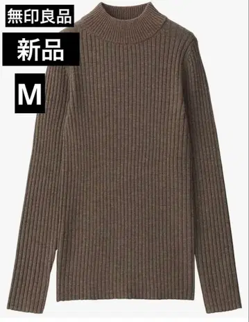 무인양품 미사용 새상품 하이넥 워셔블 스웨터 리브 모카 브라운 M