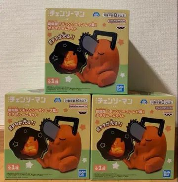 첸 리이맨 포치타 피규어 3개 세트
