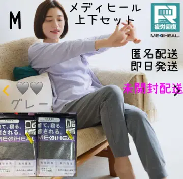 워크맨 메디힐 여성용 그레이 M 사이즈 상하의 리커버리