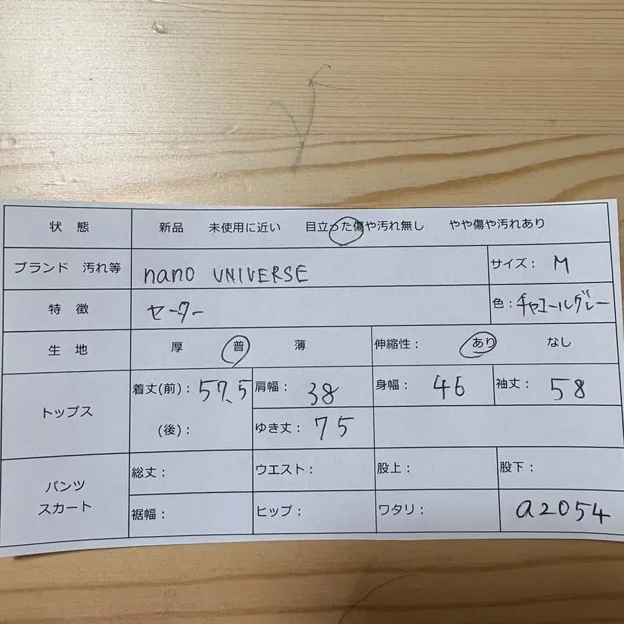 11번째 상품 이미지