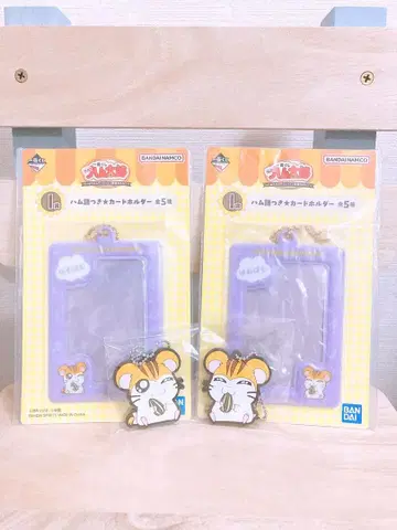 제일복권 햄 햄쨩즈 카드 홀더 토라햄군 토라햄쨩