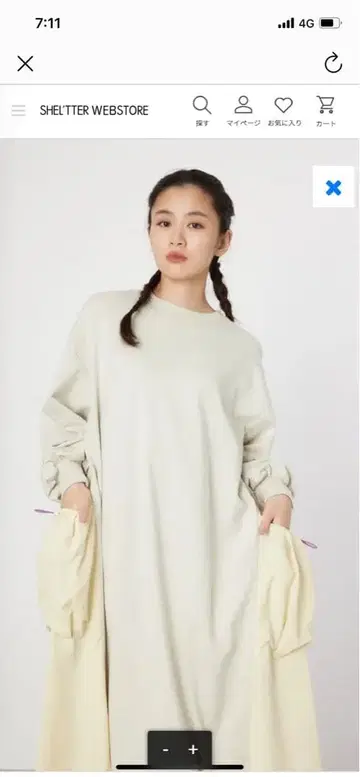 로데오 크라운 밀리터리 원피스