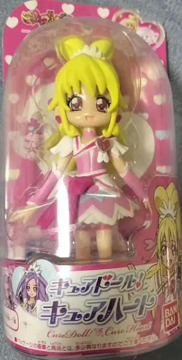 프리큐어 큐어돌 큐어 하트 외장에 흠집 있음