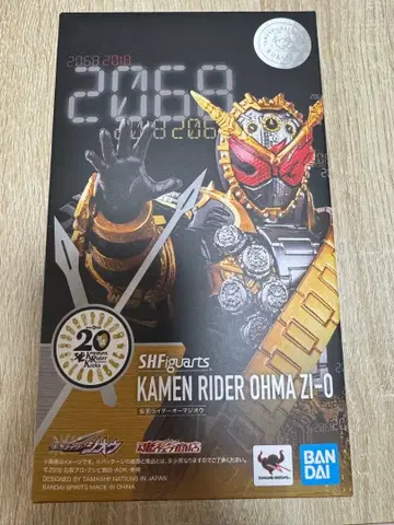 S.H.Figuarts 가면라이더 오마지오