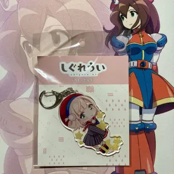 시구레 우이 빅 키링 SD ver.