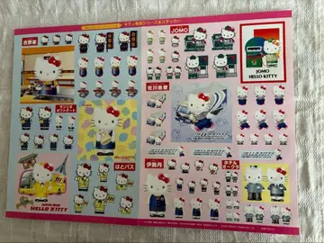 [초레어] 딸기신문 2001년 부록 씰