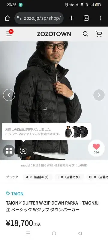 TAION x DUFFER W-ZIP DOWN PARKA