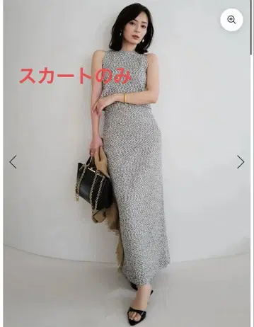 anuans 네프 니트 셋업 스커트만