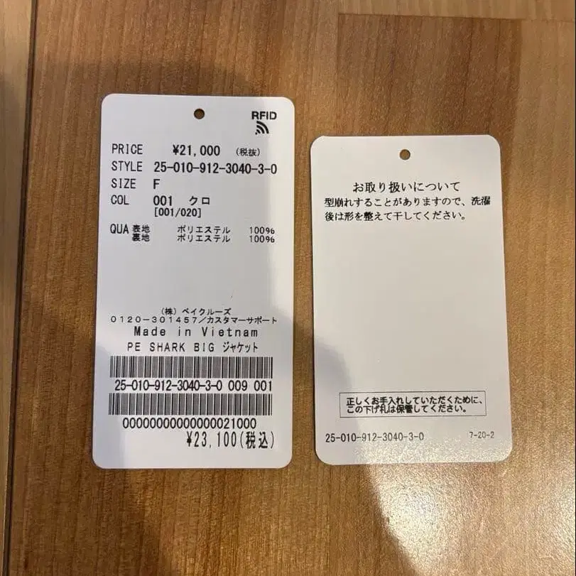 5번째 상품 이미지