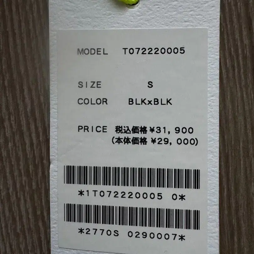 3번째 상품 이미지