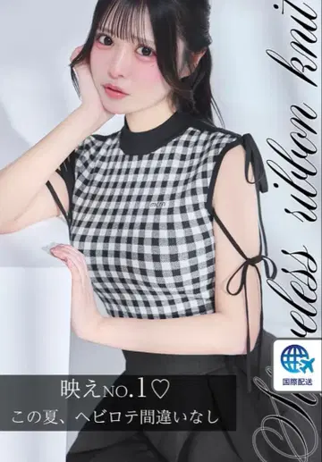 미셸 마카롱 리본 드로스트 니트탑