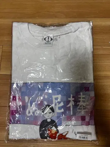 요루시카 개 도둑 셔츠