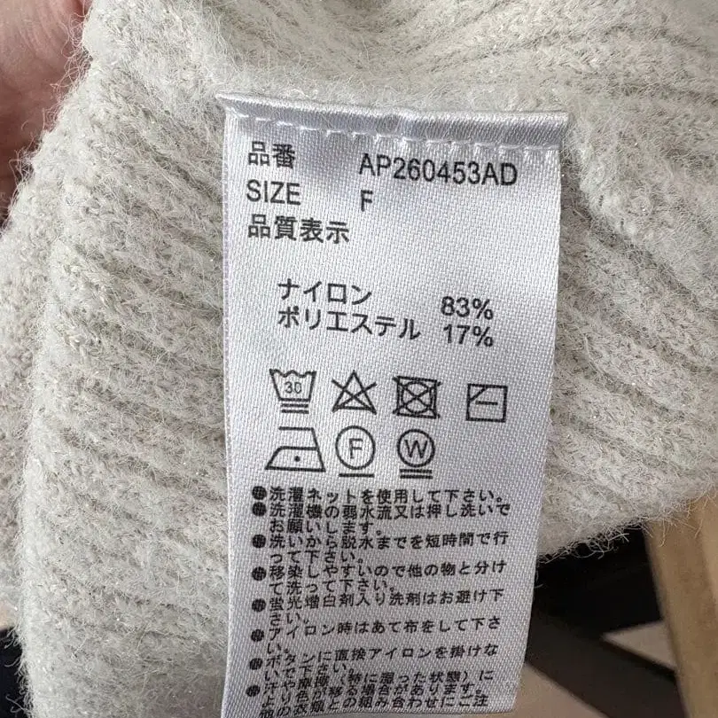 6번째 상품 이미지